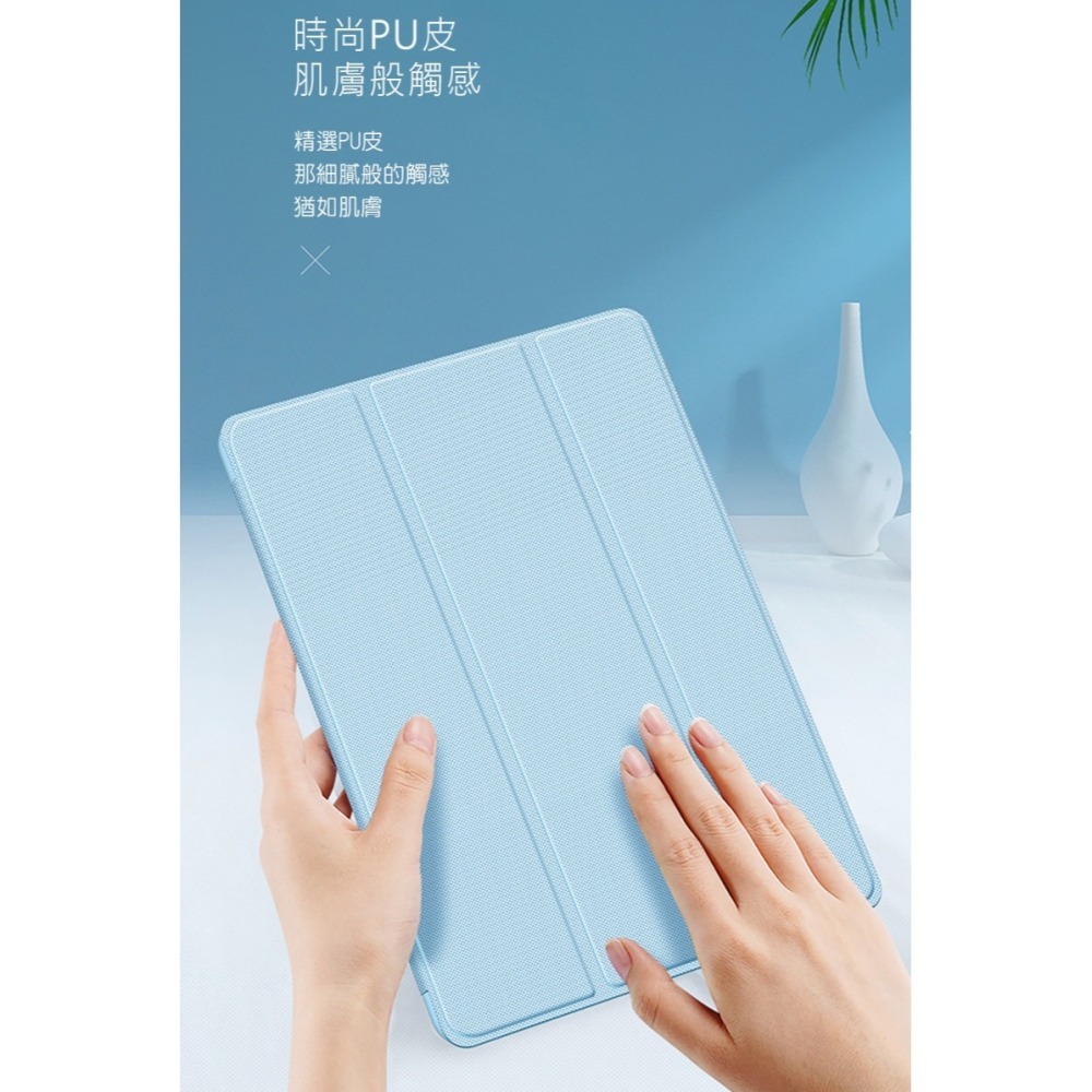 DUX DUCIS Xiaomi 小米 Pad 7 / Xiaomi 小米 Pad 7 Pro TOBY 筆槽皮套-細節圖7