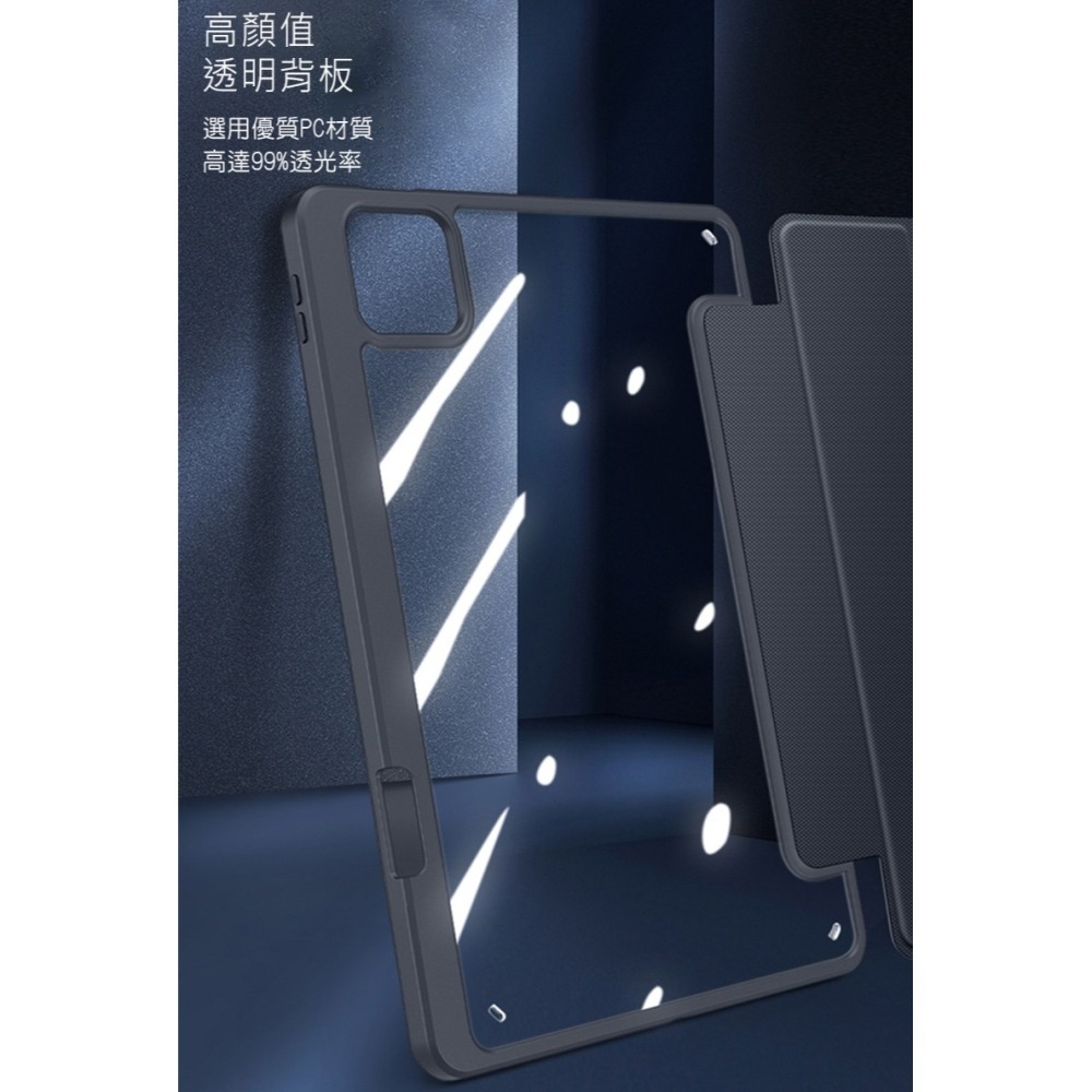 DUX DUCIS Xiaomi 小米 Pad 7 / Xiaomi 小米 Pad 7 Pro TOBY 筆槽皮套-細節圖8