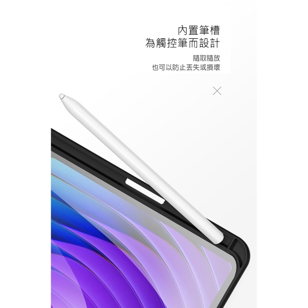 DUX DUCIS Xiaomi 小米 Pad 7 / Xiaomi 小米 Pad 7 Pro TOBY 筆槽皮套-細節圖9