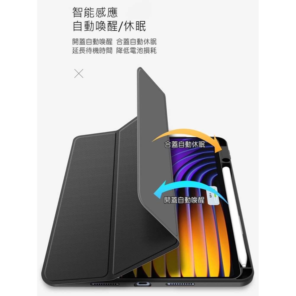 DUX DUCIS Xiaomi 小米 Pad 7 / Xiaomi 小米 Pad 7 Pro TOBY 筆槽皮套-細節圖11