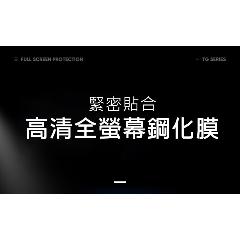 DUX DUCIS Apple 蘋果 iPhone 16e / 14 / 13 / 13 Pro 滿版鋼化玻璃貼 玻璃膜-細節圖2