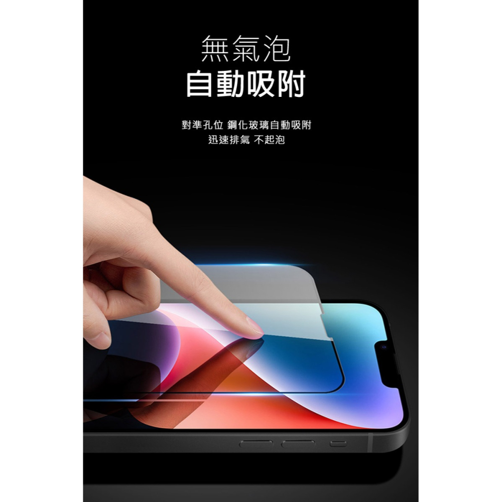 DUX DUCIS Apple 蘋果 iPhone 16e / 14 / 13 / 13 Pro 滿版鋼化玻璃貼 玻璃膜-細節圖7