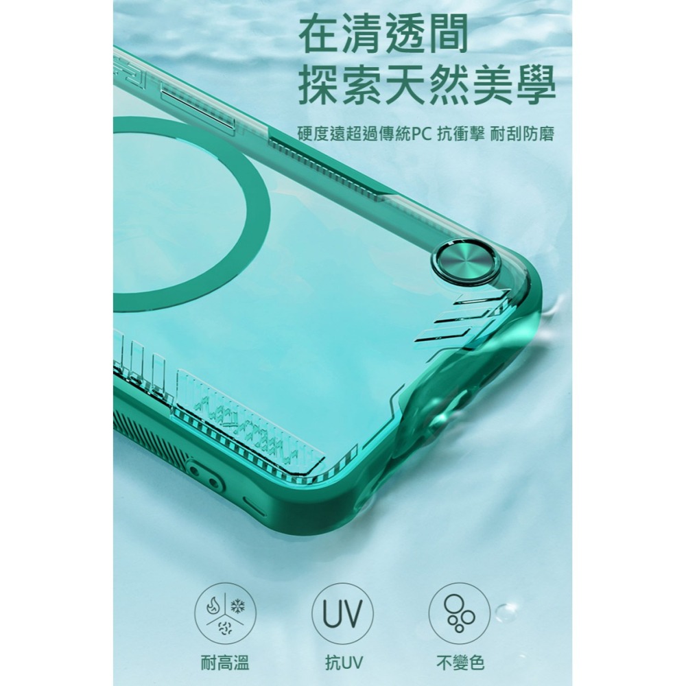 NILLKIN Xiaomi 小米 15 5G 冰空 Prop 磁吸保護殼(覆蓋版) 保護套 手機殼 雙料殼 鏡頭保護-細節圖6