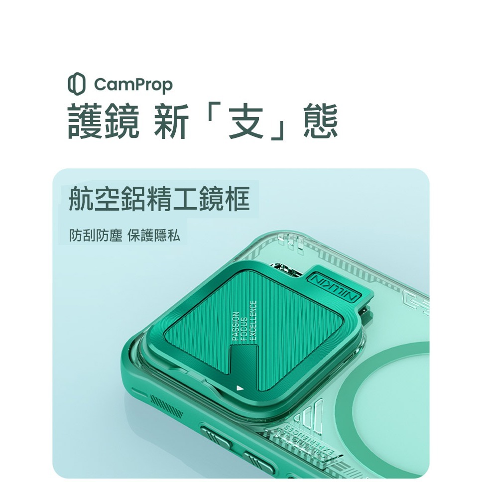 NILLKIN Xiaomi 小米 15 5G 冰空 Prop 磁吸保護殼(覆蓋版) 保護套 手機殼 雙料殼 鏡頭保護-細節圖8