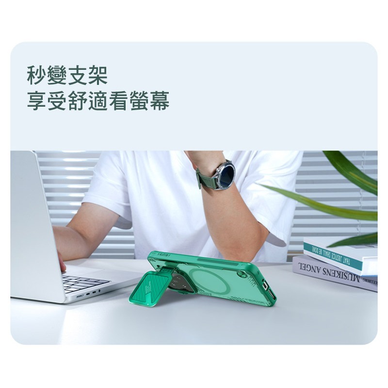 NILLKIN Xiaomi 小米 15 5G 冰空 Prop 磁吸保護殼(覆蓋版) 保護套 手機殼 雙料殼 鏡頭保護-細節圖11