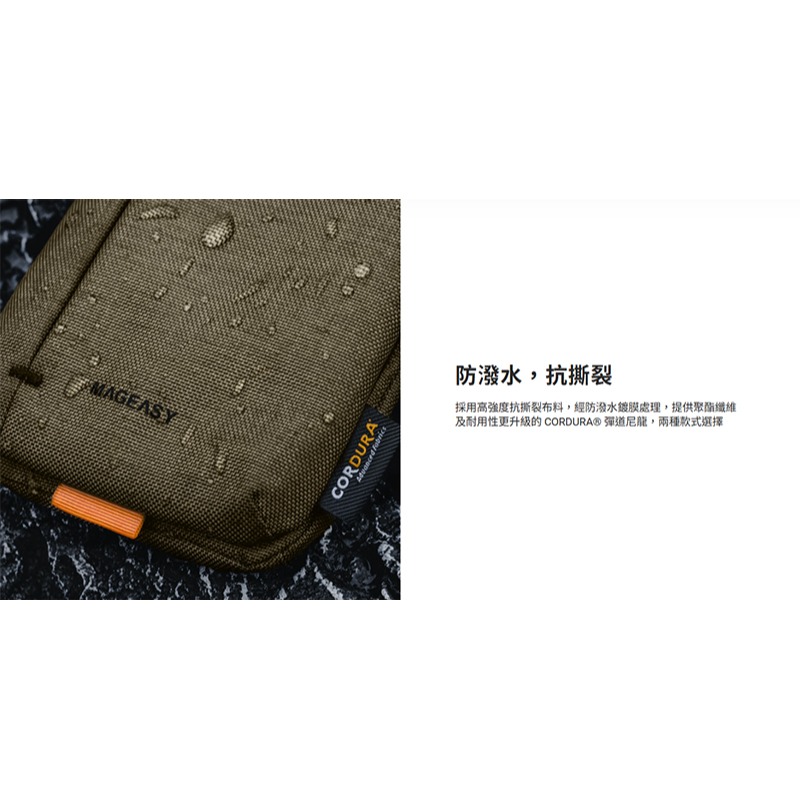 MAGEASY Phone Sacoche 手機隨行包(Cordura)+8.3mm 掛繩 手機包 側背包 攜行包 輕便-細節圖5