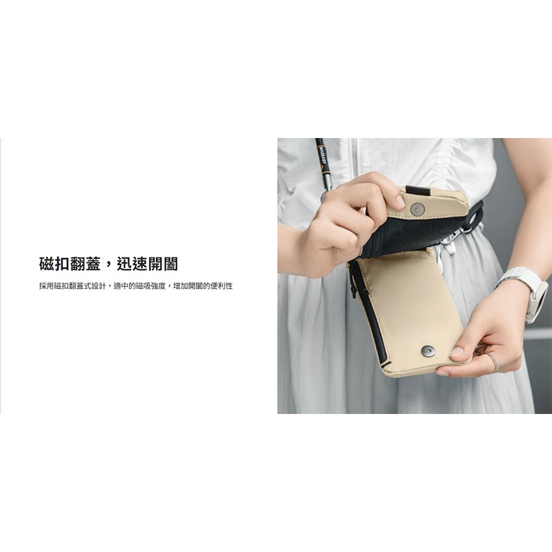 MAGEASY Phone Sacoche 手機隨行包(Cordura)+8.3mm 掛繩 手機包 側背包 攜行包 輕便-細節圖9
