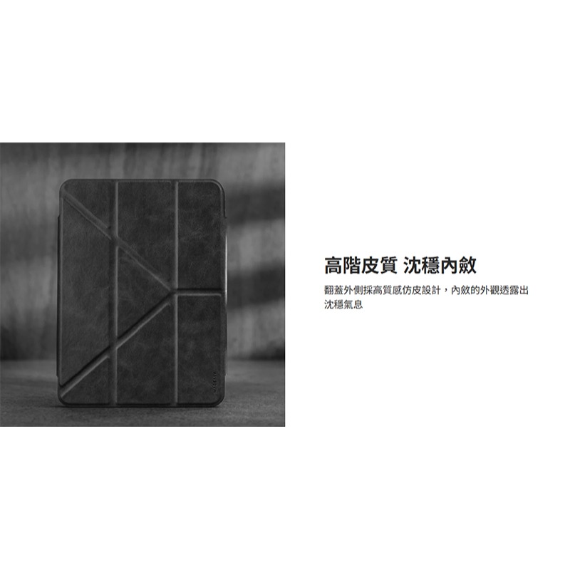 MAGEASY Apple iPad 10.9 (2022/10代)/iPad 11(A16) Vivaz支架透明保護套-細節圖3