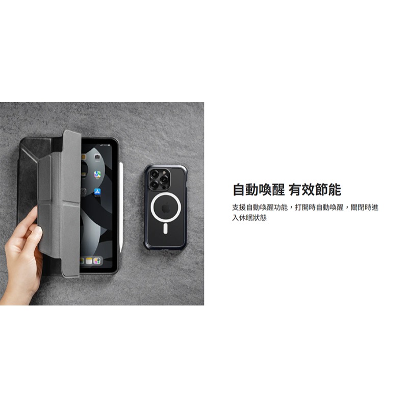 MAGEASY Apple iPad 10.9 (2022/10代)/iPad 11(A16) Vivaz支架透明保護套-細節圖7