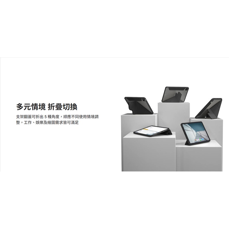 MAGEASY Apple iPad Air 4/5 10.9/Air 11 /Pro 11 Vivaz 支架透明保護套-細節圖2