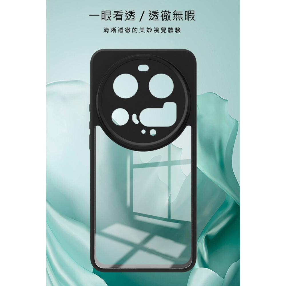 Imak 艾美克 Xiaomi 小米 15 Ultra 5G 雙料防摔保護套 保護殼 防摔殼 雙料殼 晶透 不發黃-細節圖4