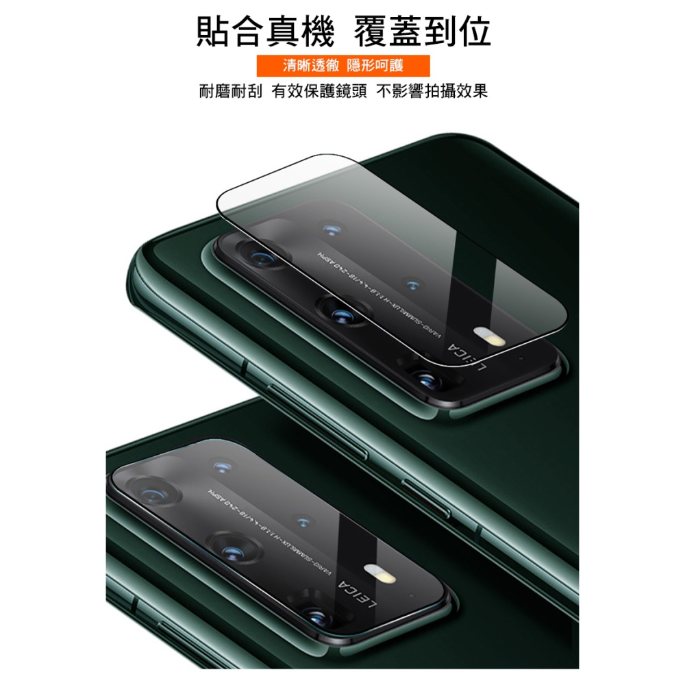Imak 艾美克 Xiaomi 小米 15 Ultra 5G 鏡頭玻璃貼(自帶定位版)(純色機型專用) 奈米吸附 鏡頭貼-細節圖7