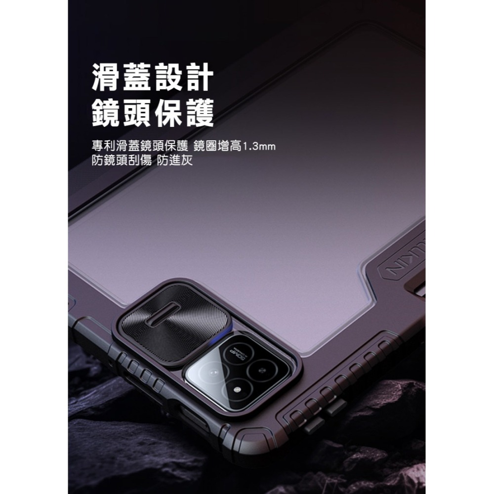 NILLKIN Xiaomi 小米 Pad 7 / 小米 Pad 7 Pro 悍甲 Pro 皮套(多角度摺疊款)-細節圖6