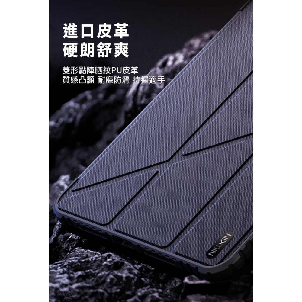 NILLKIN Xiaomi 小米 Pad 7 / 小米 Pad 7 Pro 悍甲 Pro 皮套(多角度摺疊款)-細節圖9