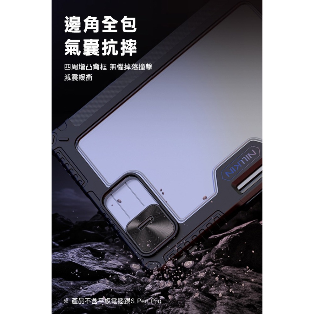 NILLKIN Xiaomi 小米 Pad 7 / 小米 Pad 7 Pro 悍甲 Pro 皮套(多角度摺疊款)-細節圖11