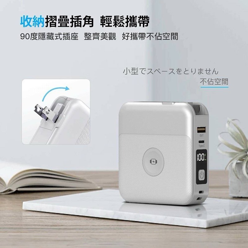 Nisda BS-WL720 AI 智能自帶線萬用充行動電源(10000mAh) 多合一行動電源 插頭行動電源 旅行行動-細節圖3
