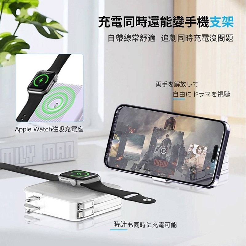 Nisda BS-WL720 AI 智能自帶線萬用充行動電源(10000mAh) 多合一行動電源 插頭行動電源 旅行行動-細節圖4