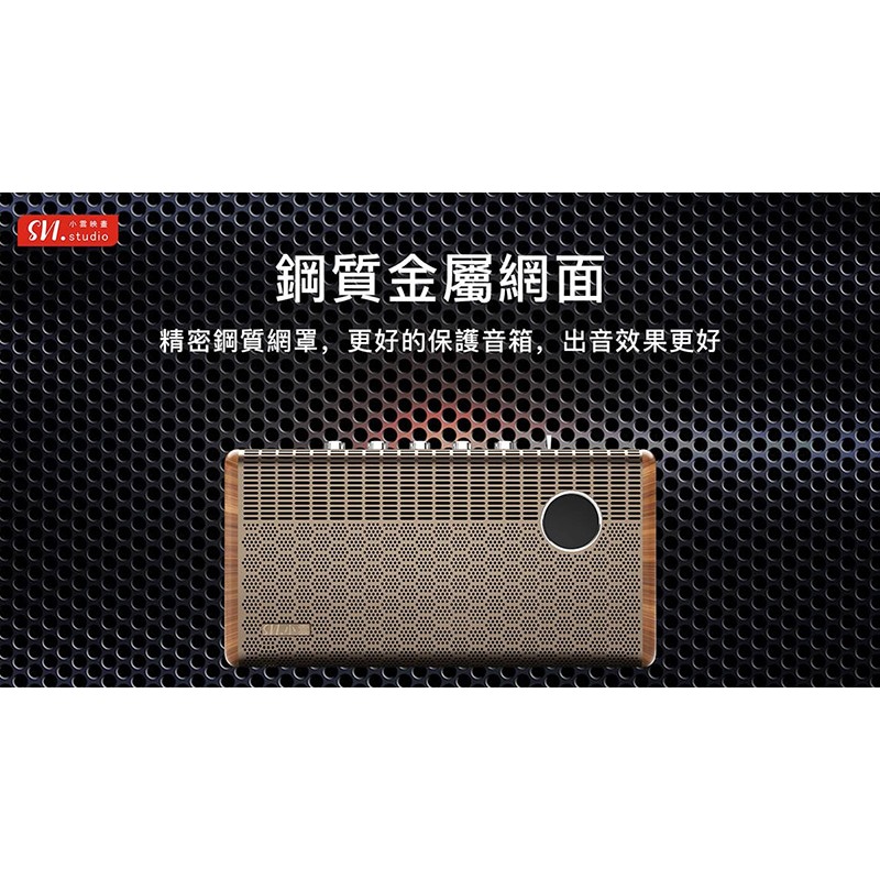 SVICLOUD 小雲K歌影霸 SoundBar10 電視盒 機頂盒整合音響 家庭劇院-細節圖6
