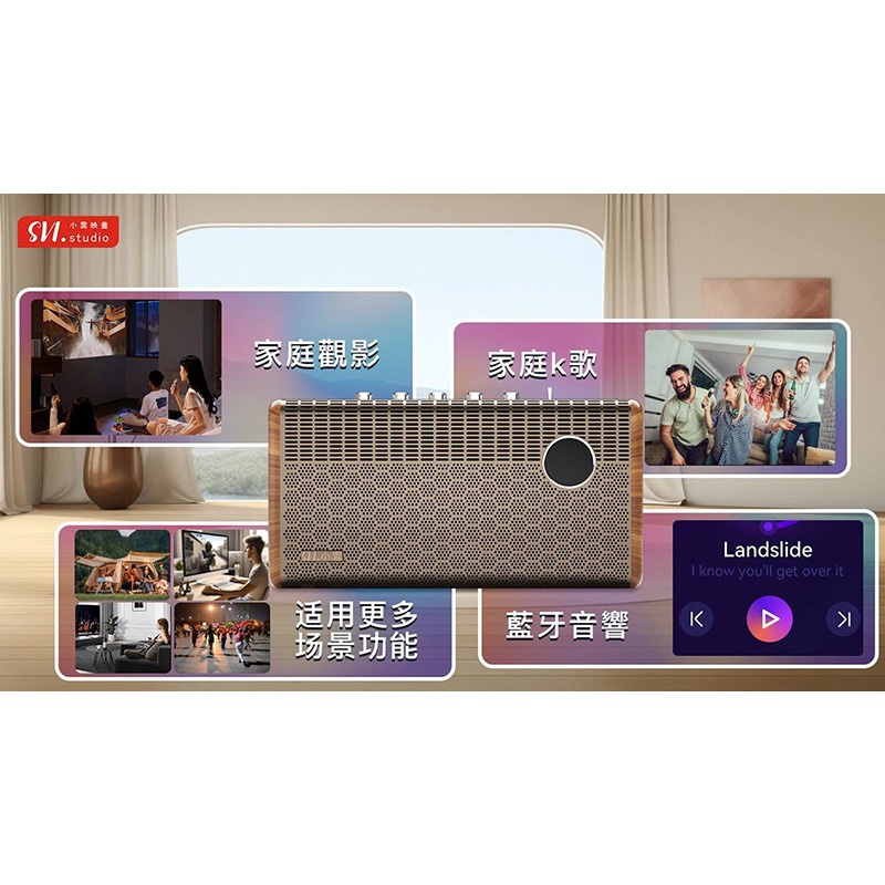SVICLOUD 小雲K歌影霸 SoundBar10 電視盒 機頂盒整合音響 家庭劇院-細節圖8