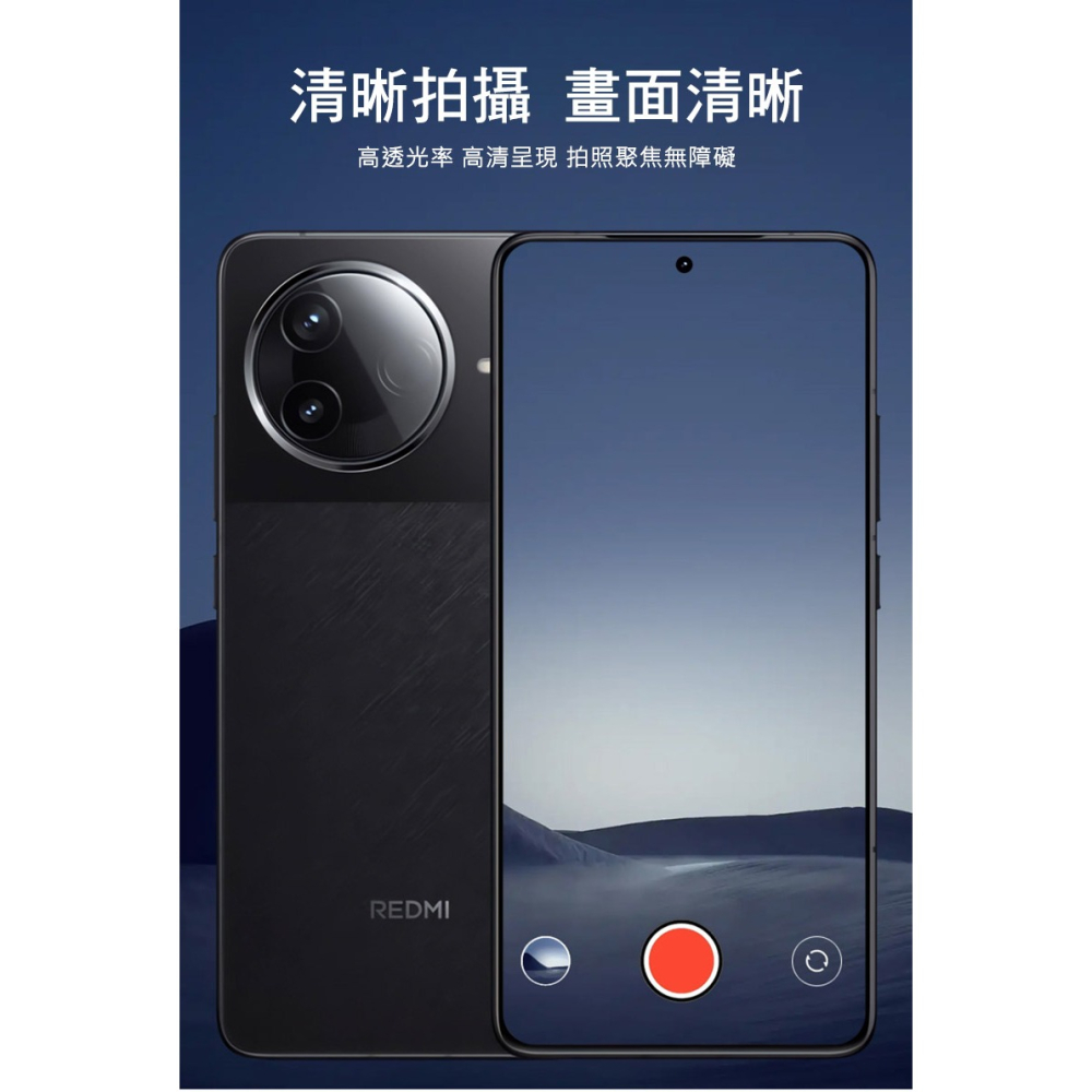 Imak 艾美克 POCO F7 Pro 5G / POCO F7 Ultra 5G 鏡頭玻璃貼(兩片裝) 奈米吸附-細節圖3
