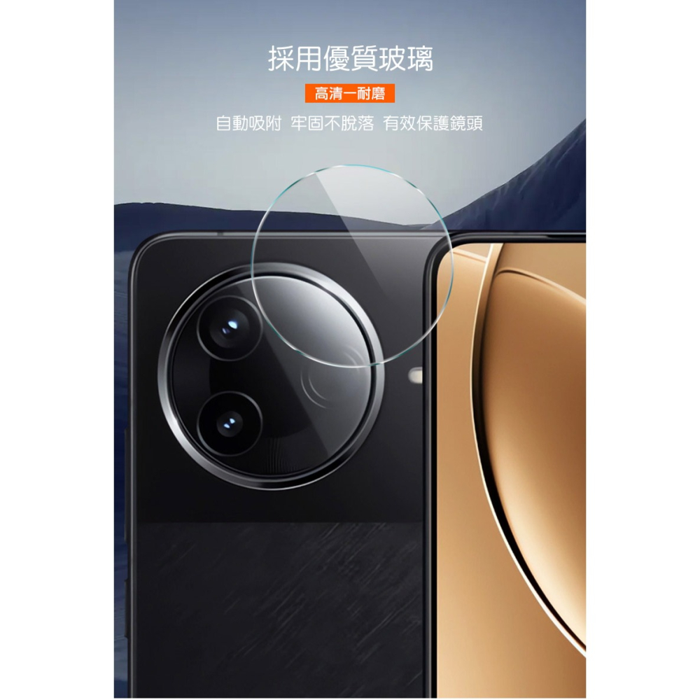 Imak 艾美克 POCO F7 Pro 5G / POCO F7 Ultra 5G 鏡頭玻璃貼(兩片裝) 奈米吸附-細節圖4