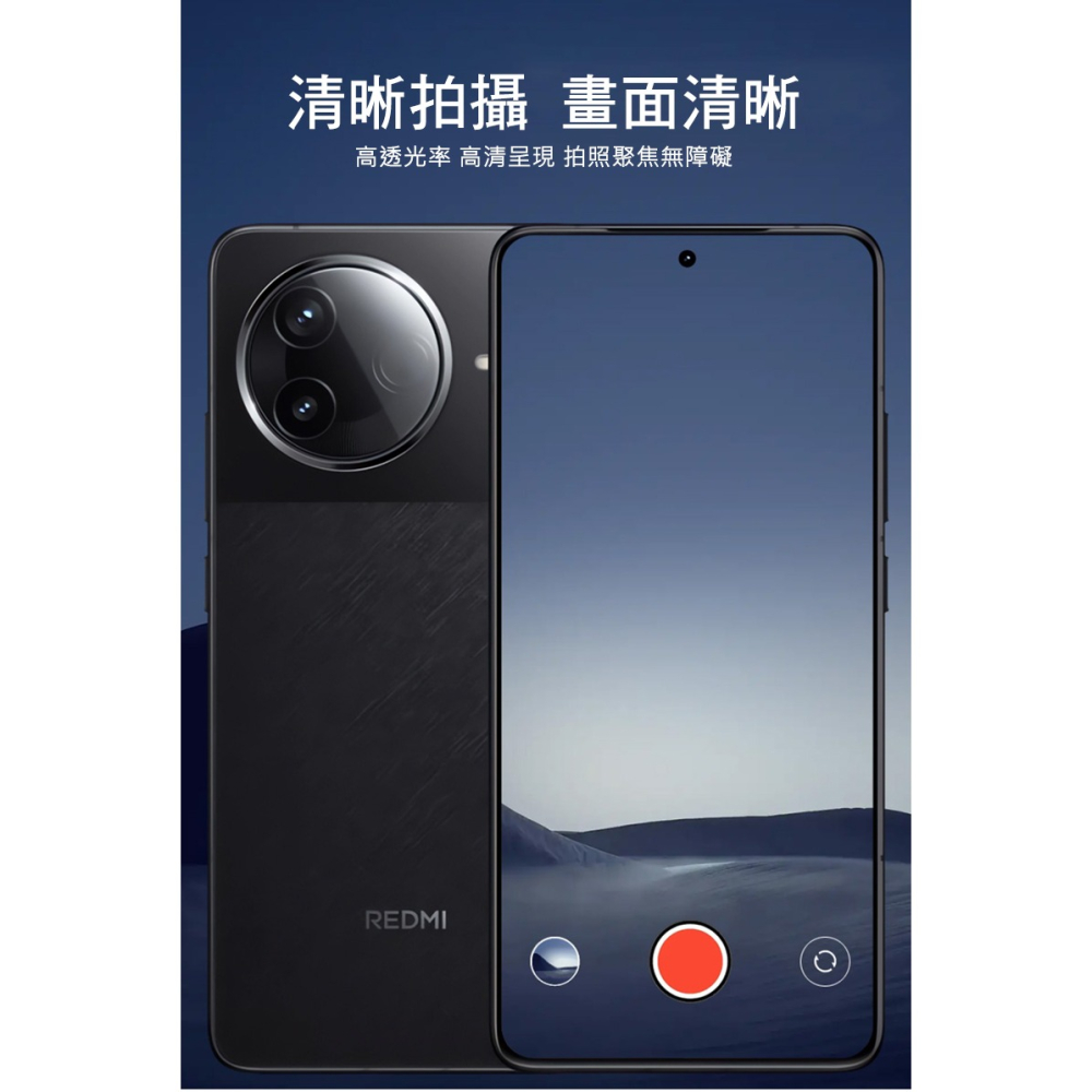 Imak 艾美克 POCO F7 Pro 5G 鏡頭玻璃貼(一體式)(曜黑版) 奈米吸附 鏡頭貼 鏡頭保護貼 鏡頭膜-細節圖3