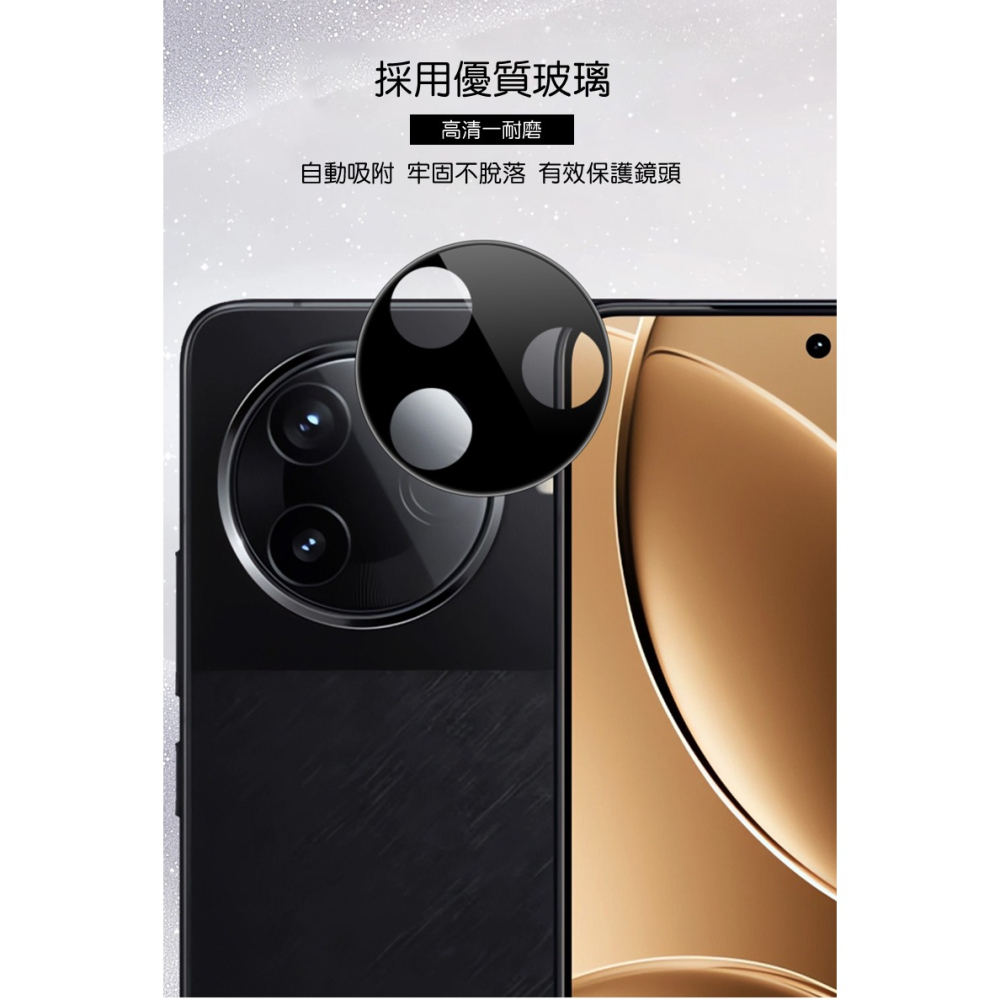Imak 艾美克 POCO F7 Pro 5G 鏡頭玻璃貼(一體式)(曜黑版) 奈米吸附 鏡頭貼 鏡頭保護貼 鏡頭膜-細節圖4