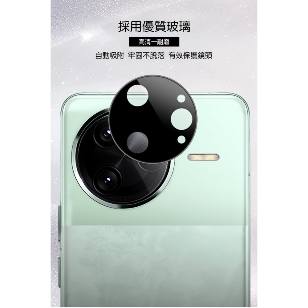 Imak 艾美克 POCO F7 Ultra 5G 鏡頭玻璃貼(一體式)(曜黑版) 奈米吸附 鏡頭貼 鏡頭保護貼 鏡頭膜-細節圖4