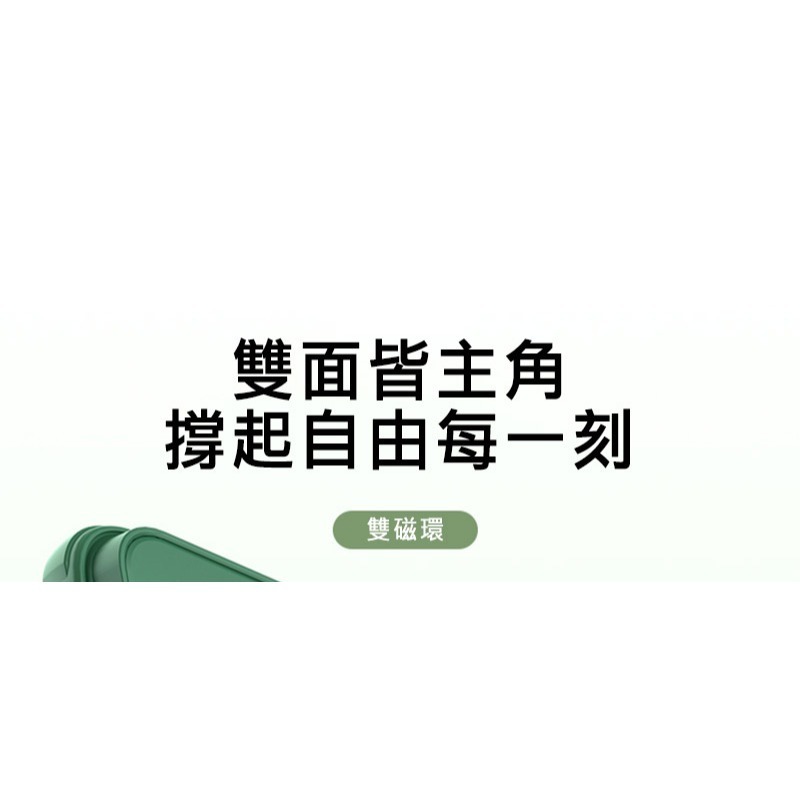 NILLKIN 雙磁環手機支架 磁吸式支架 便攜支架 MagSafe 支架-細節圖2