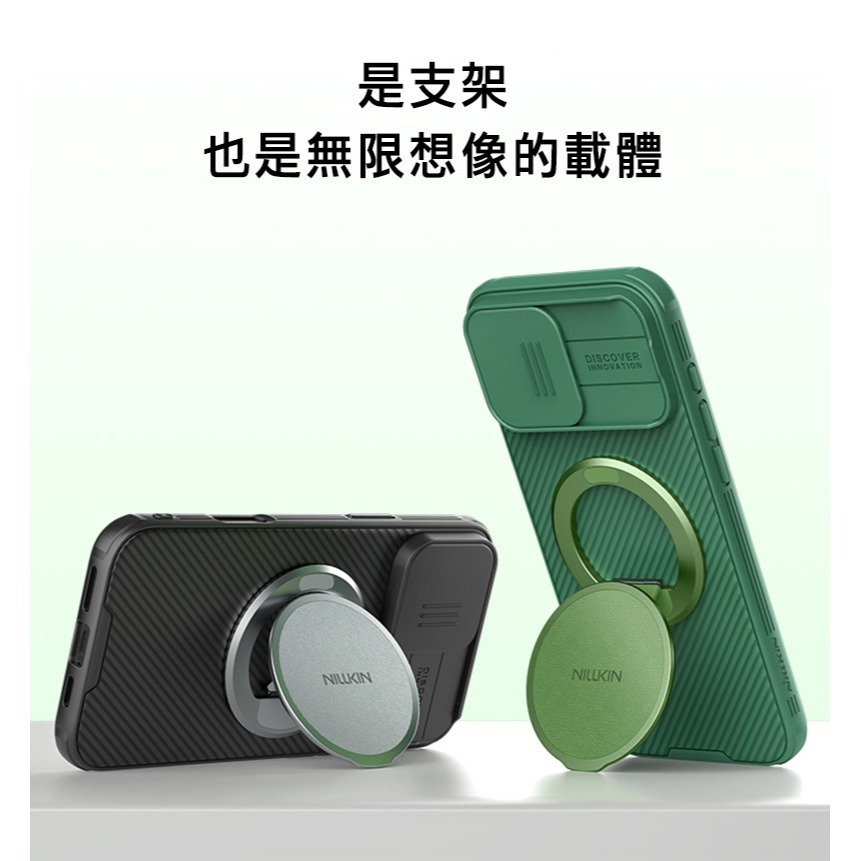 NILLKIN 雙磁環手機支架 磁吸式支架 便攜支架 MagSafe 支架-細節圖5