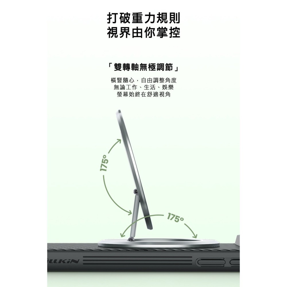 NILLKIN 雙磁環手機支架 磁吸式支架 便攜支架 MagSafe 支架-細節圖7