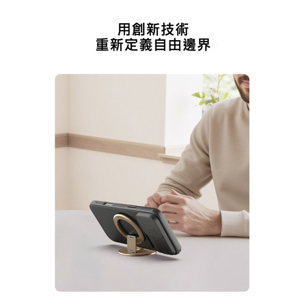 NILLKIN 雙磁環手機支架 磁吸式支架 便攜支架 MagSafe 支架-細節圖9