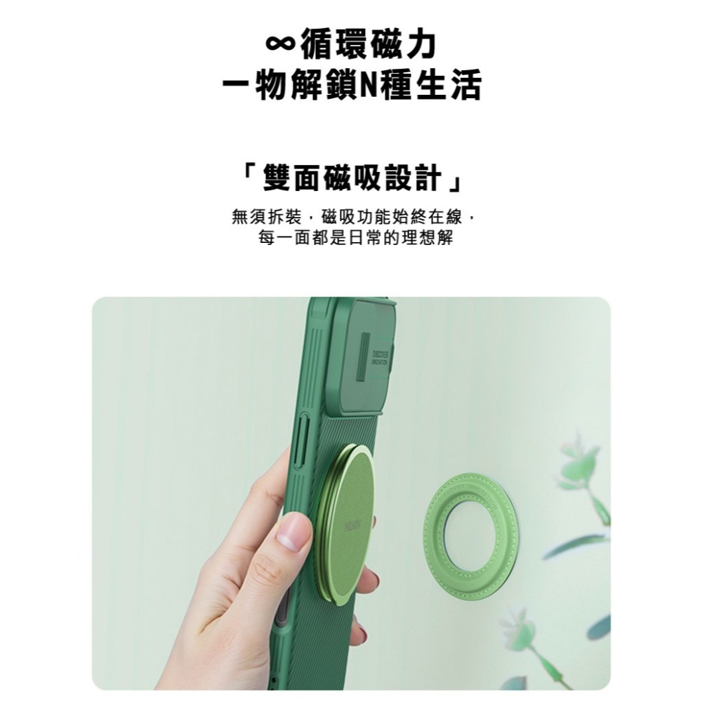 NILLKIN 雙磁環手機支架 磁吸式支架 便攜支架 MagSafe 支架-細節圖10
