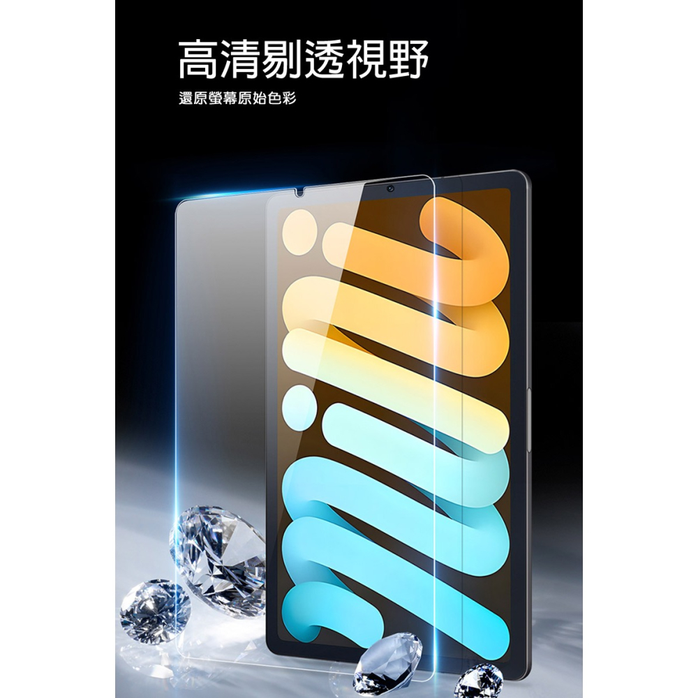 DUX DUCIS Apple 蘋果 iPad Mini 7(A17 Pro) / iPad Mini 6 玻璃貼 9H-細節圖8