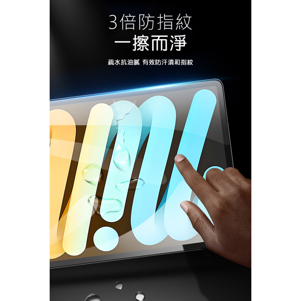 DUX DUCIS Apple 蘋果 iPad Mini 7(A17 Pro) / iPad Mini 6 玻璃貼 9H-細節圖9
