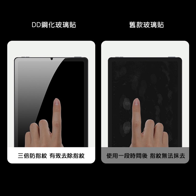 DUX DUCIS Apple 蘋果 iPad Mini 7(A17 Pro) / iPad Mini 6 玻璃貼 9H-細節圖10