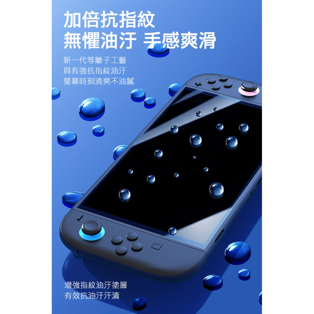 DUX DUCIS Nintendo 任天堂 Switch 2 鋼化玻璃貼 玻璃貼 9H硬度 鋼化膜 平板保護貼-細節圖8