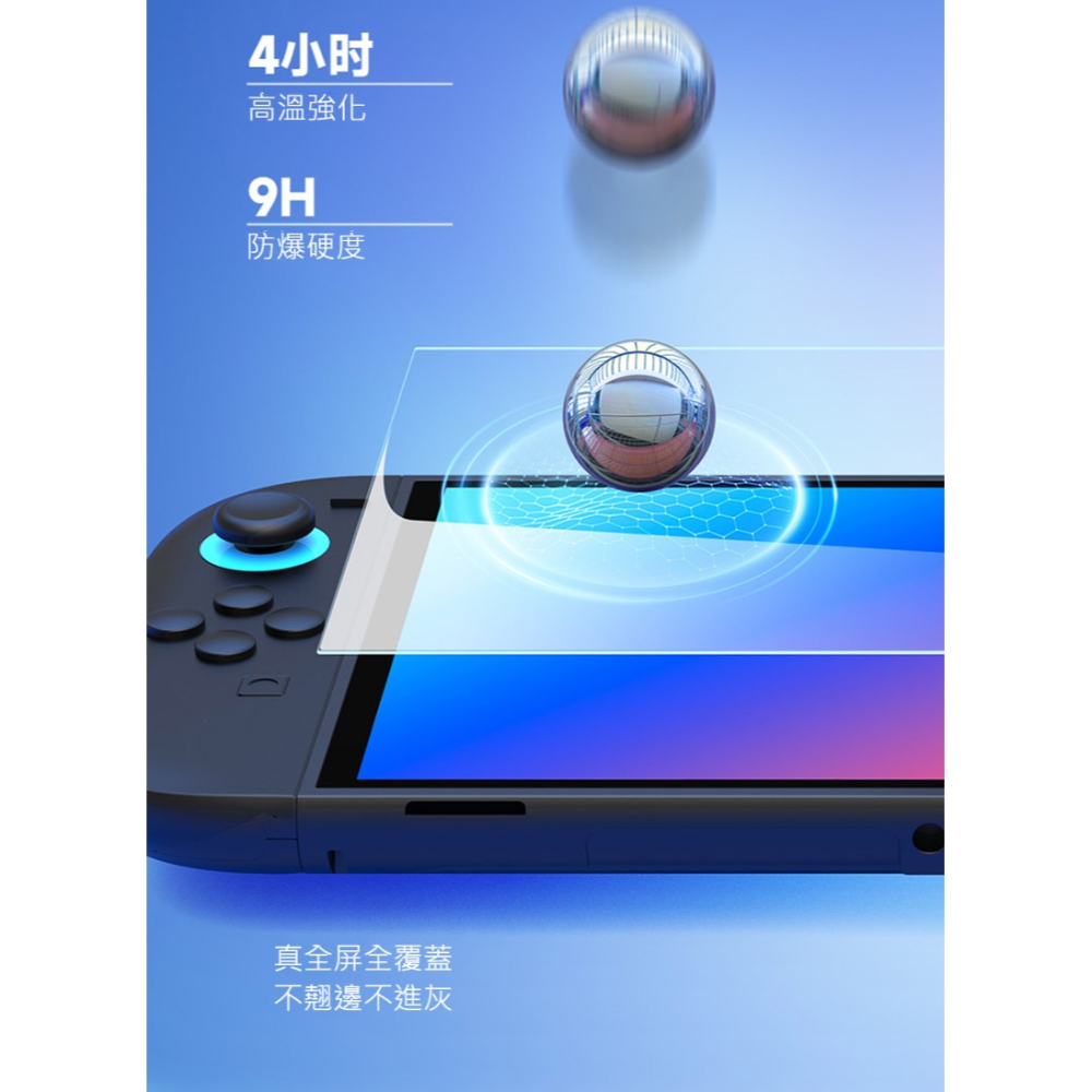 DUX DUCIS Nintendo 任天堂 Switch 2 鋼化玻璃貼 玻璃貼 9H硬度 鋼化膜 平板保護貼-細節圖11