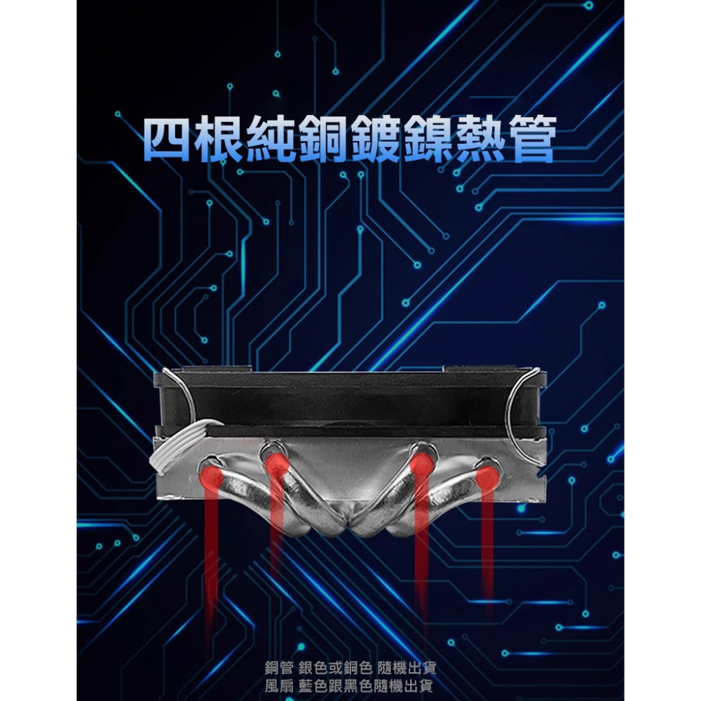 COOL DESHENG HP3700S 薄型下壓式 CPU 散熱風扇-細節圖8