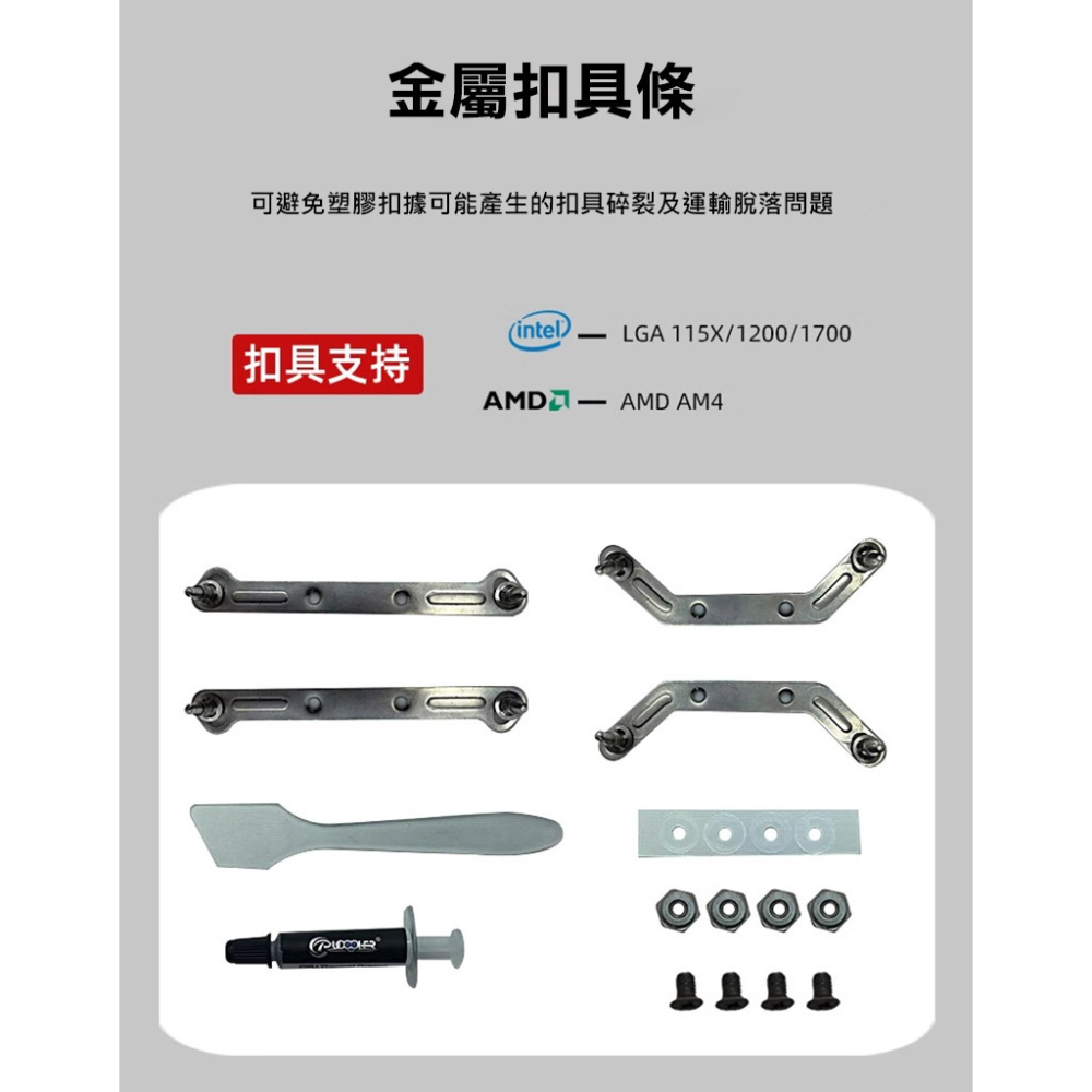 COOL DESHENG HP3700S 薄型下壓式 CPU 散熱風扇-細節圖10