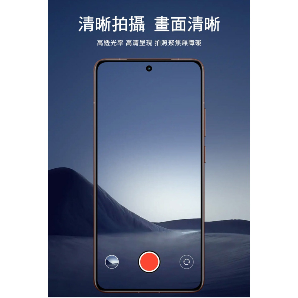 Imak 艾美克 Realme GT7 Pro 5G 鏡頭玻璃貼(曜黑版)(自帶定位版) 奈米吸附 鏡頭貼 鏡頭保護貼-細節圖5