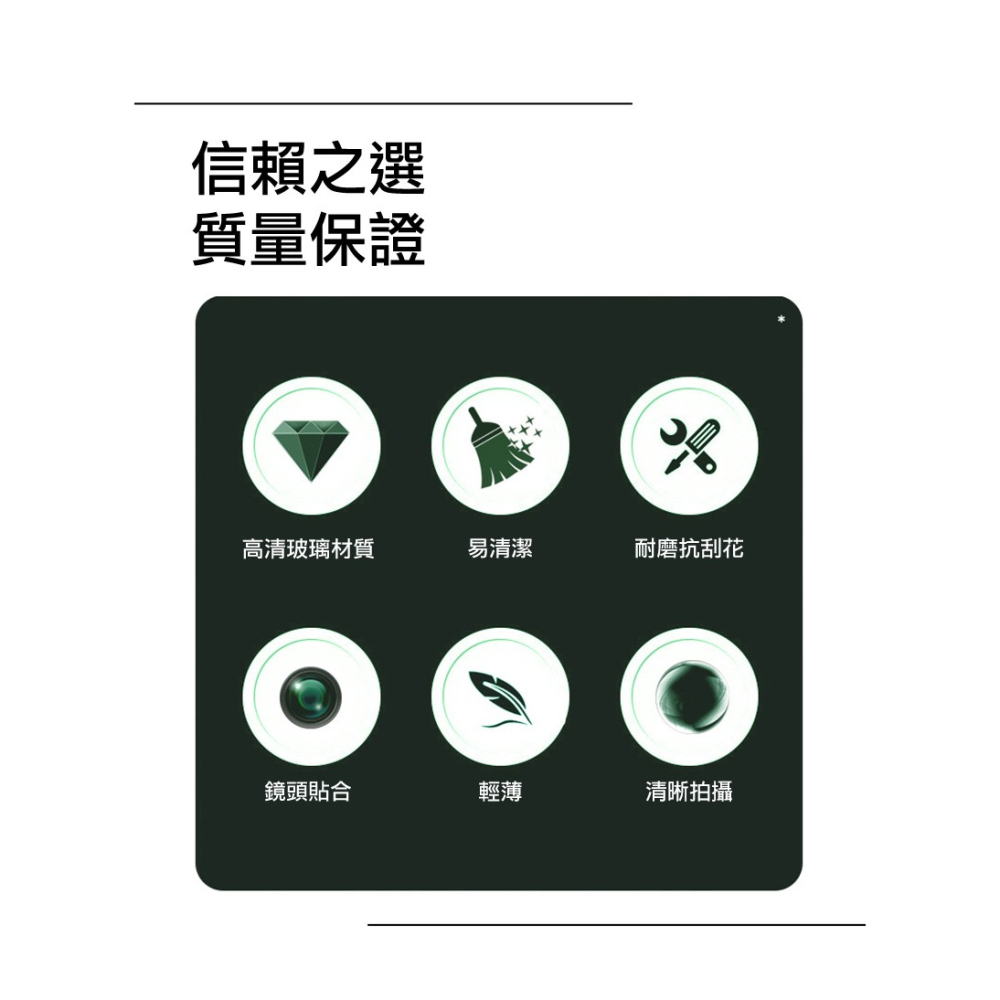 Imak 艾美克 Realme GT7 Pro 5G 鏡頭玻璃貼(曜黑版)(自帶定位版) 奈米吸附 鏡頭貼 鏡頭保護貼-細節圖6