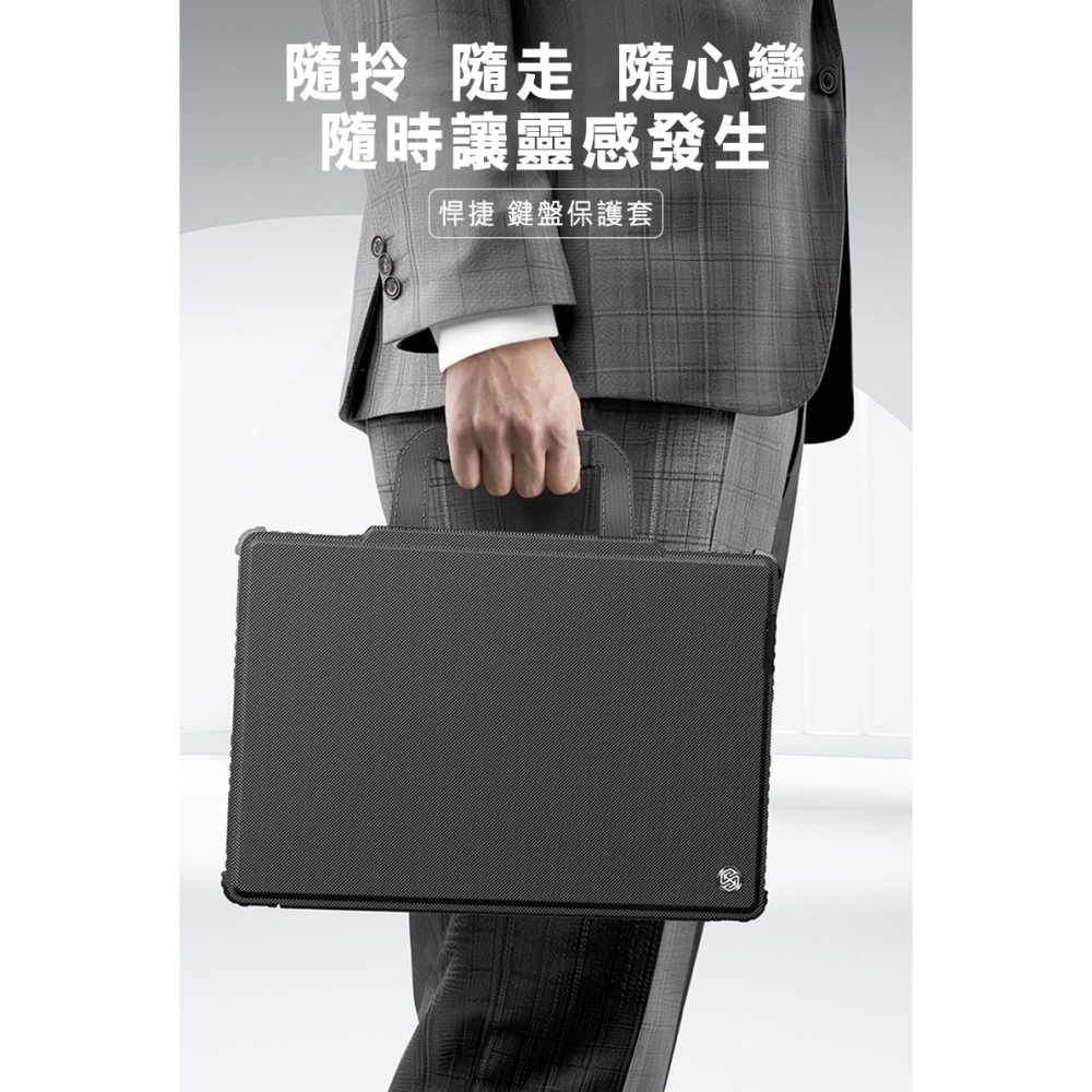 NILLKIN SAMSUNG 三星 Tab S9 Ultra 悍能鍵盤保護套(悍捷背光版)(平行輸入) 平板保護套-細節圖2