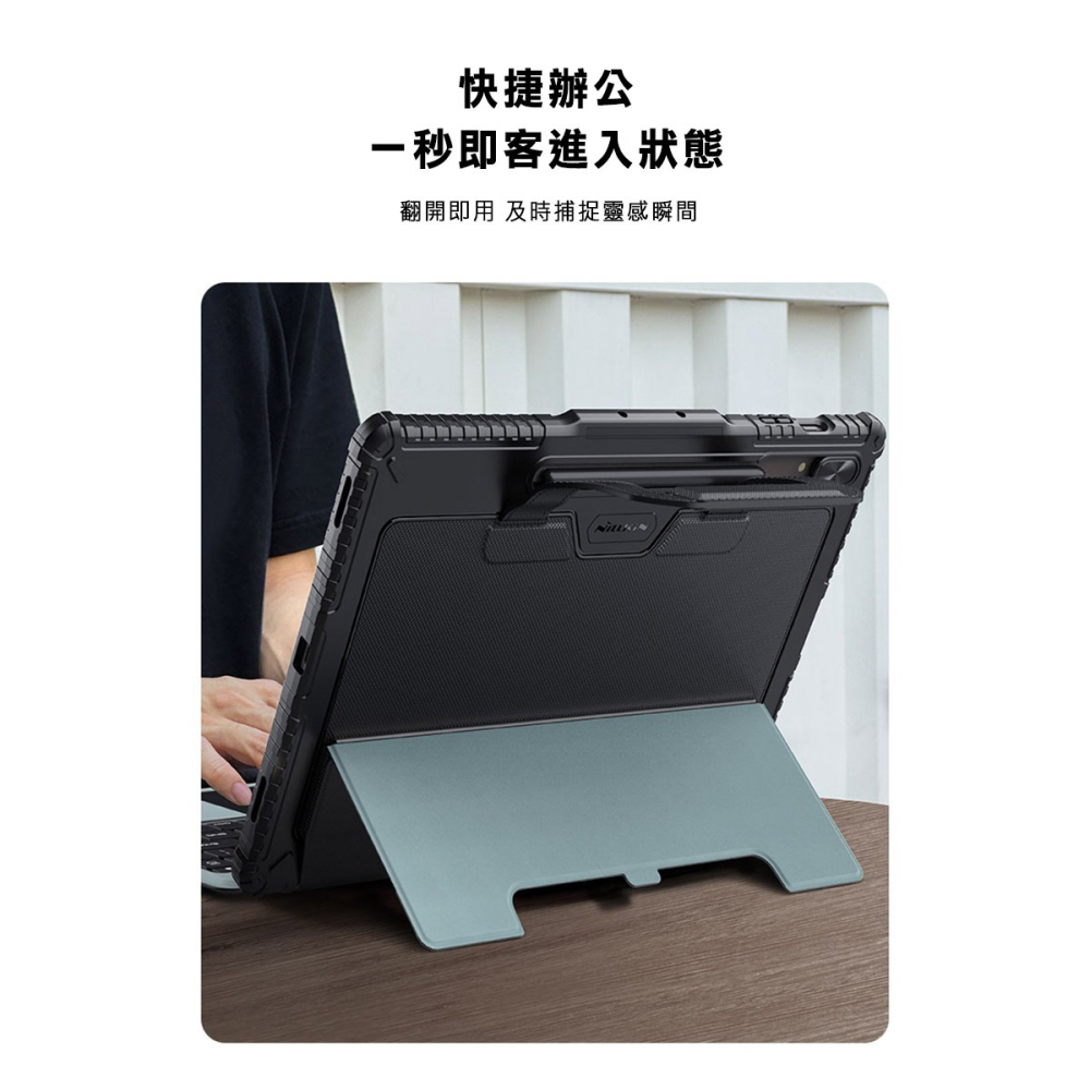 NILLKIN SAMSUNG 三星 Tab S9 Ultra 悍能鍵盤保護套(悍捷背光版)(平行輸入) 平板保護套-細節圖5