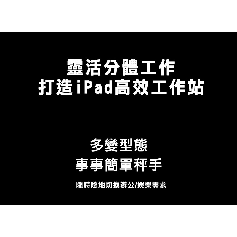 NILLKIN SAMSUNG 三星 Tab S9 Ultra 悍能鍵盤保護套(悍捷背光版)(平行輸入) 平板保護套-細節圖6