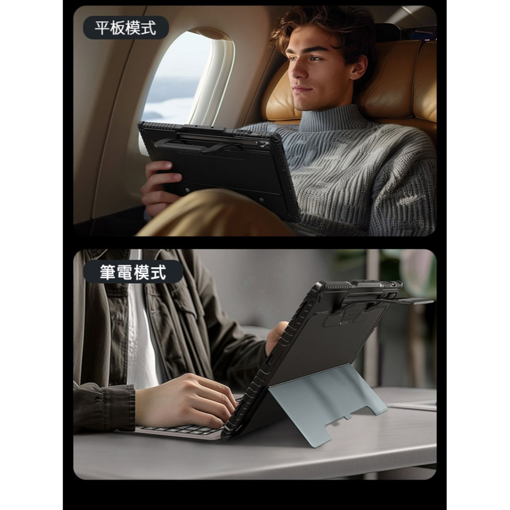 NILLKIN SAMSUNG 三星 Tab S9 Ultra 悍能鍵盤保護套(悍捷背光版)(平行輸入) 平板保護套-細節圖8