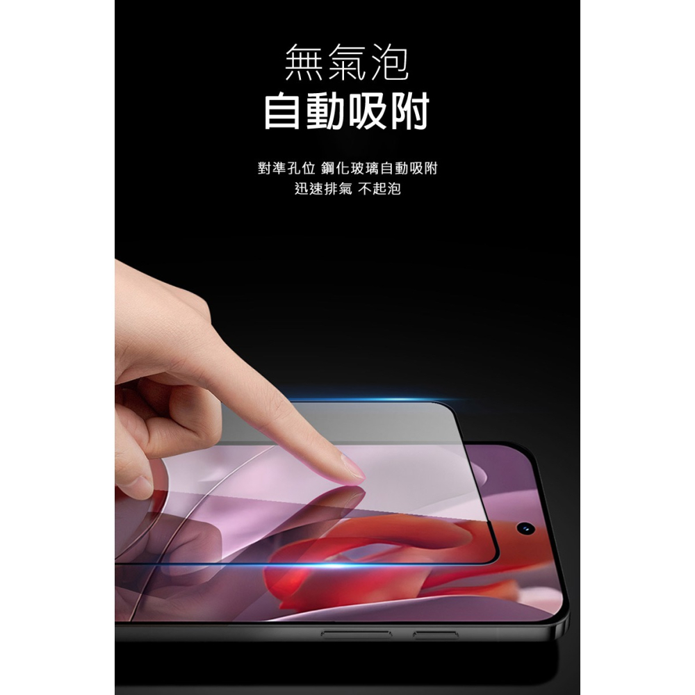 DUX DUCIS Google Pixel 9a 滿版鋼化玻璃貼 玻璃膜 鋼化膜 手機螢幕貼 保護貼-細節圖7