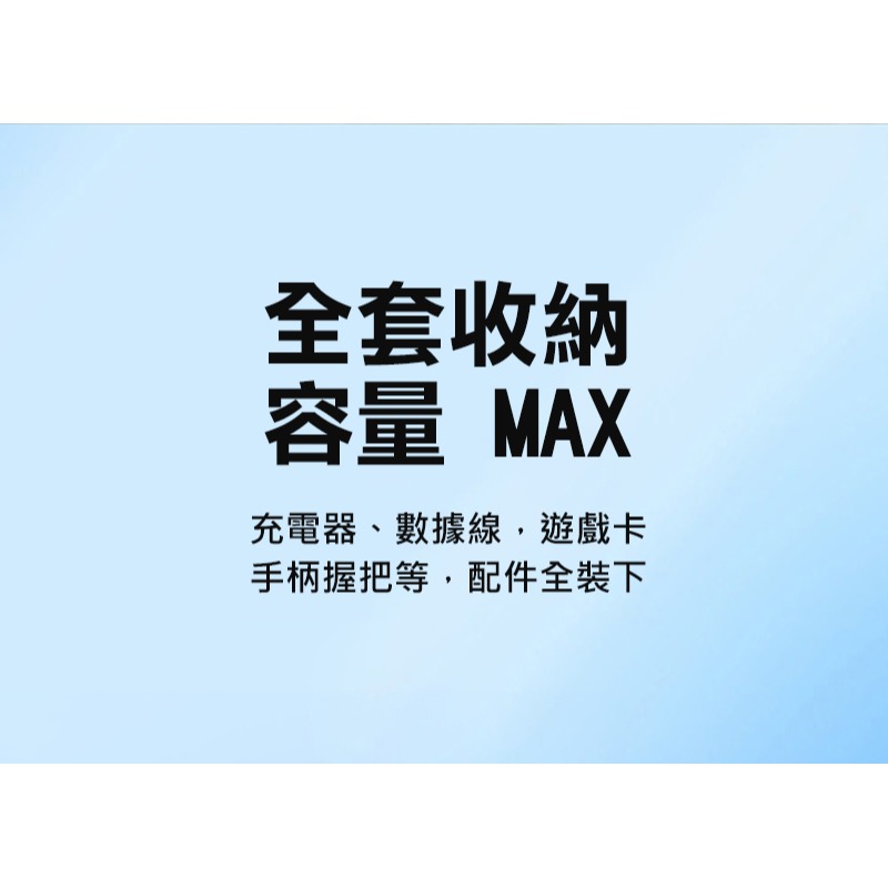DUX DUCIS Nintendo 任天堂 Switch 2 便攜收納包 防撞包 卡帶 配件包-細節圖6