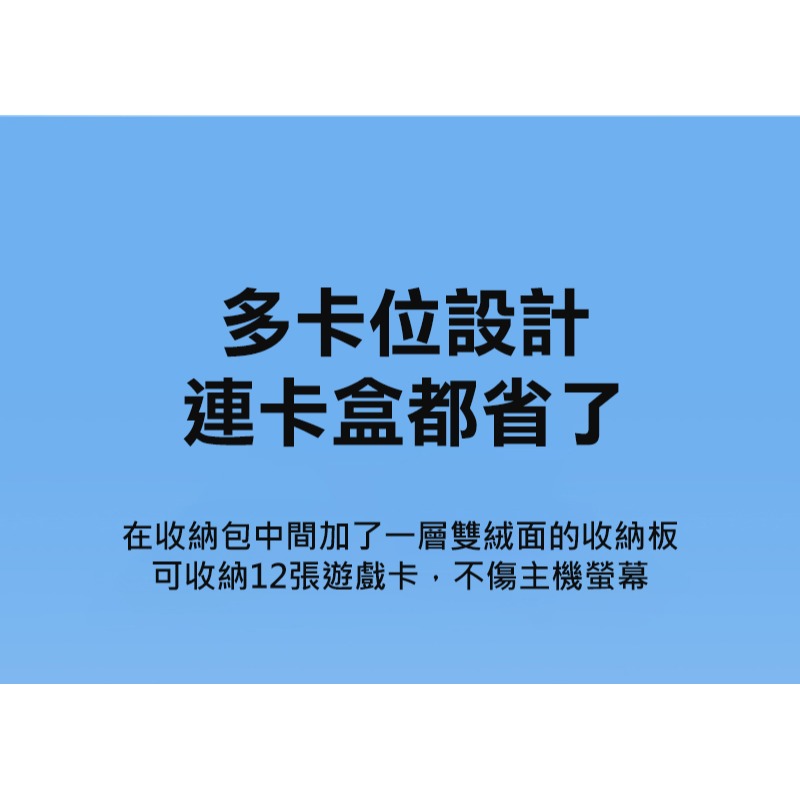 DUX DUCIS Nintendo 任天堂 Switch 2 便攜收納包 防撞包 卡帶 配件包-細節圖8