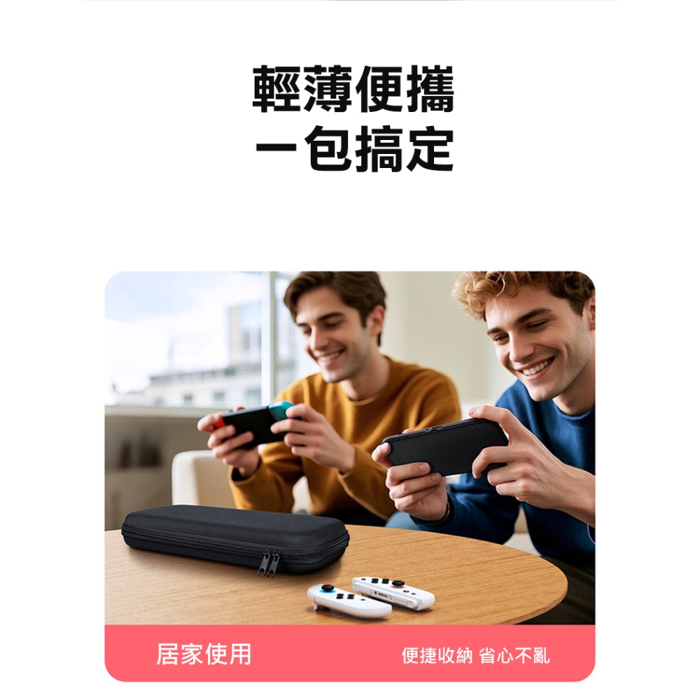 DUX DUCIS Nintendo 任天堂 Switch 2 便攜收納包 防撞包 卡帶 配件包-細節圖10